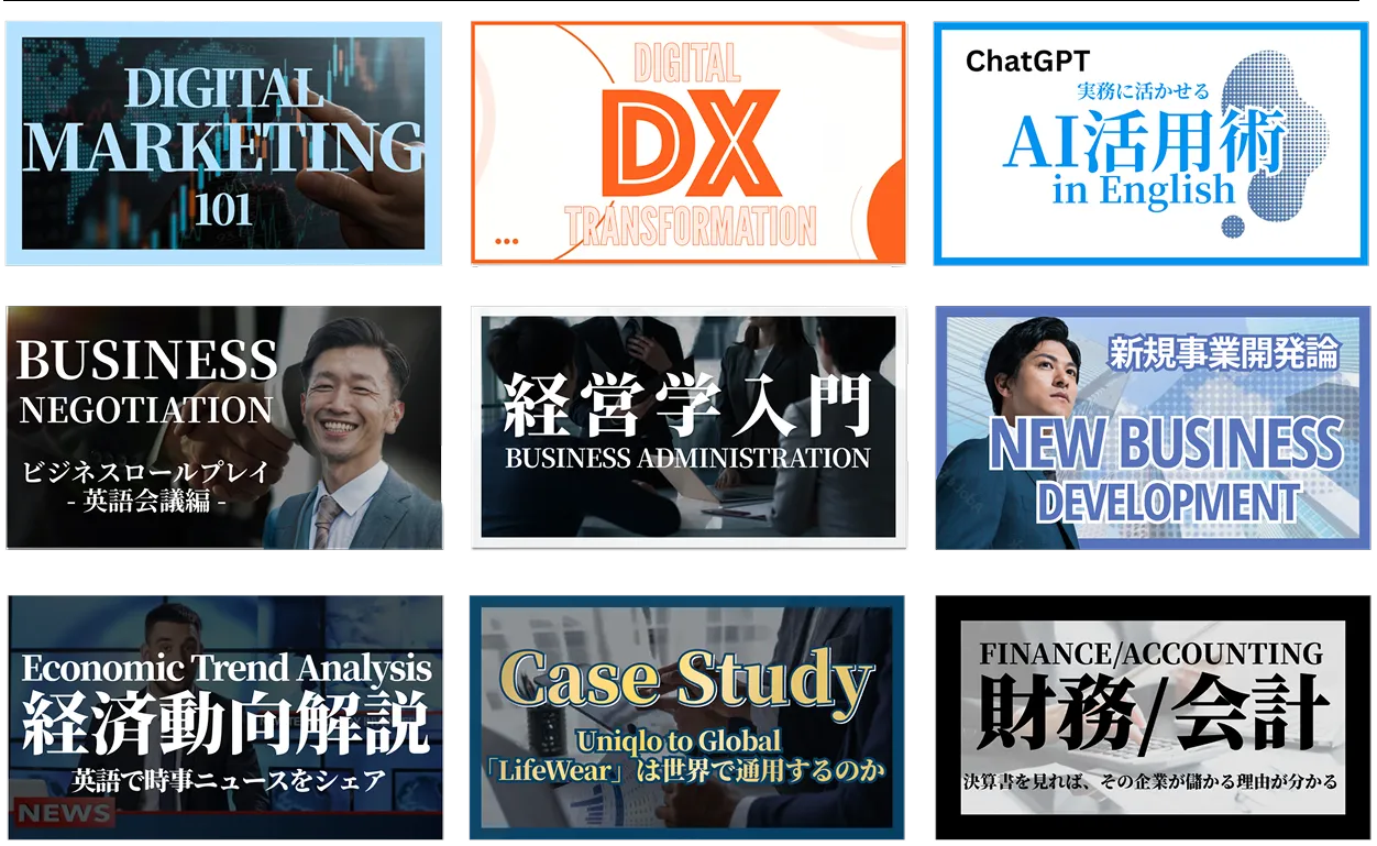 英語レッスン講義例